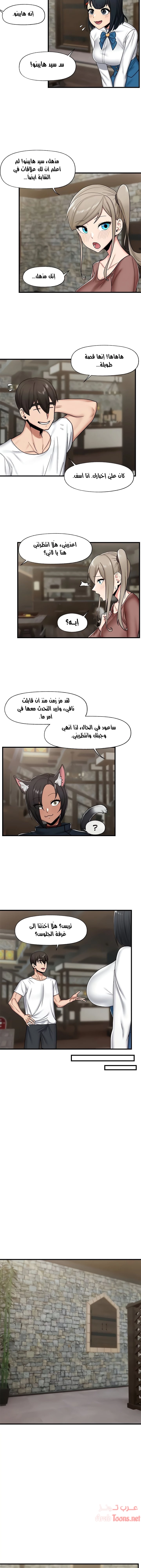 المنوم المغناطيسي المطلق - 34 - 652eb07481534.webp