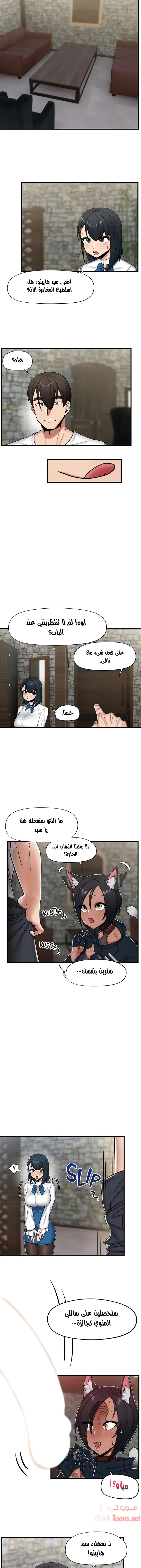 المنوم المغناطيسي المطلق - 34 - 652eb0751cf1e.webp