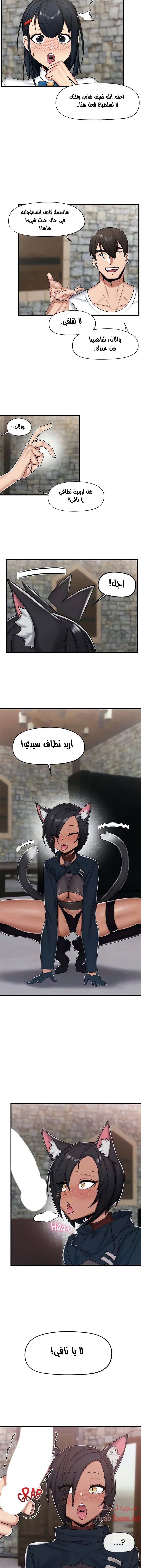 المنوم المغناطيسي المطلق - 34 - 652eb075b69d7.webp