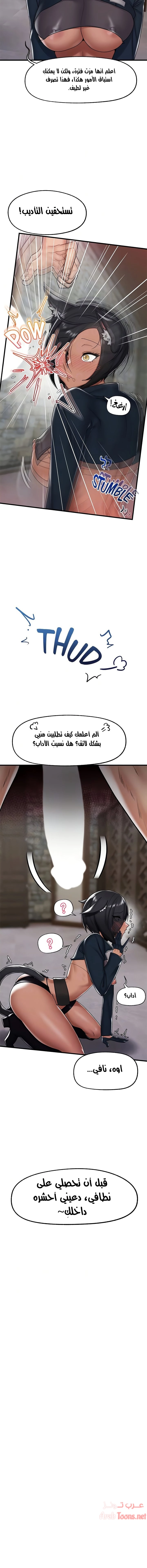 المنوم المغناطيسي المطلق - 34 - 652eb0764abed.webp