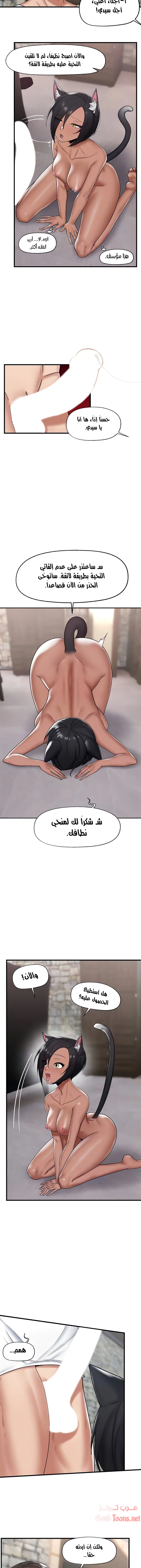 المنوم المغناطيسي المطلق - 35 - 652eb078aea8c.webp