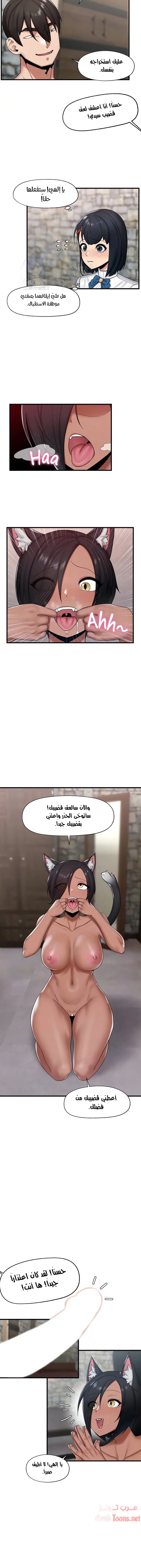 المنوم المغناطيسي المطلق - 35 - 652eb07944d36.webp