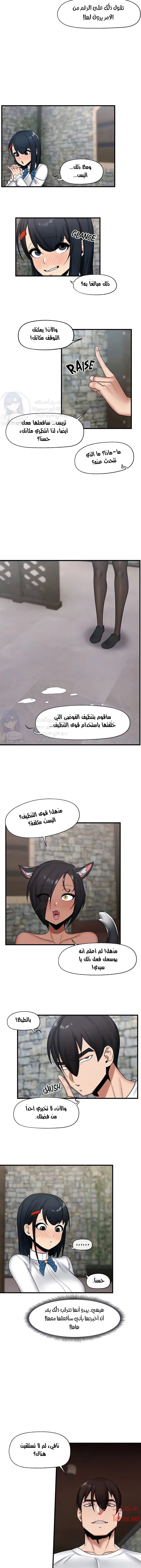 المنوم المغناطيسي المطلق - 35 - 652eb07d4dccb.webp