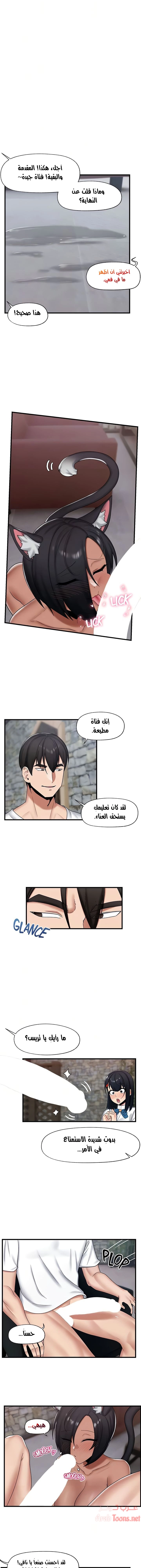 المنوم المغناطيسي المطلق - 36 - 652eb080cd42c.webp