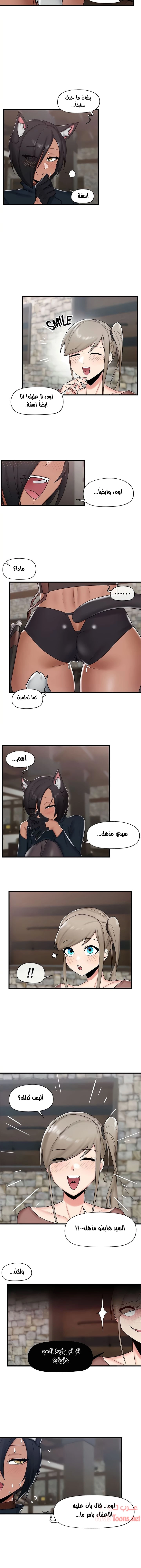 المنوم المغناطيسي المطلق - 36 - 652eb082a0cc2.webp