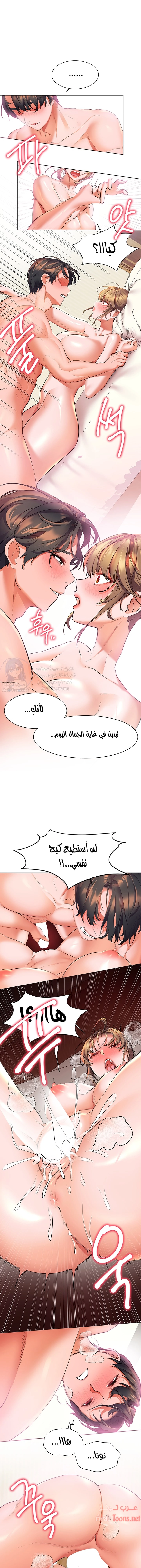 المنوم المغناطيسي المطلق - 36 - 652eb08541ecd.webp