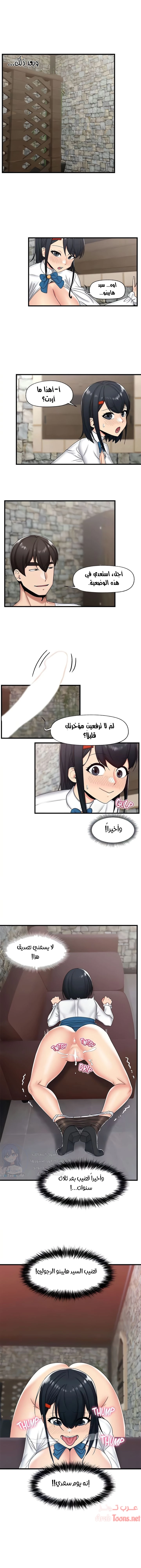 المنوم المغناطيسي المطلق - 37 - 652eb08767fd0.webp