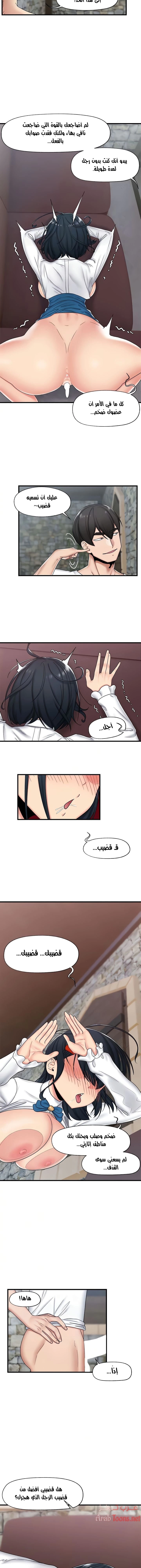 المنوم المغناطيسي المطلق - 37 - 652eb089547c9.webp