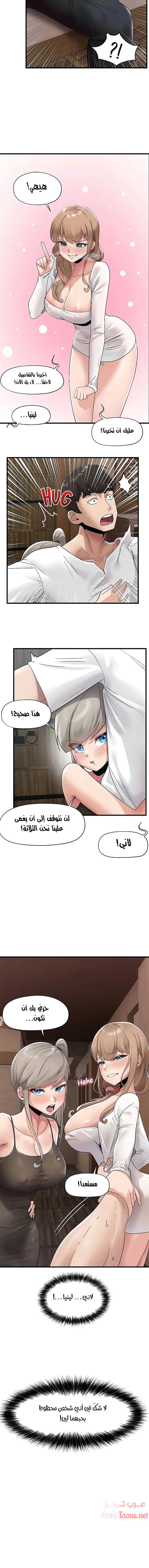 المنوم المغناطيسي المطلق - 38 - 652eb09424888.webp