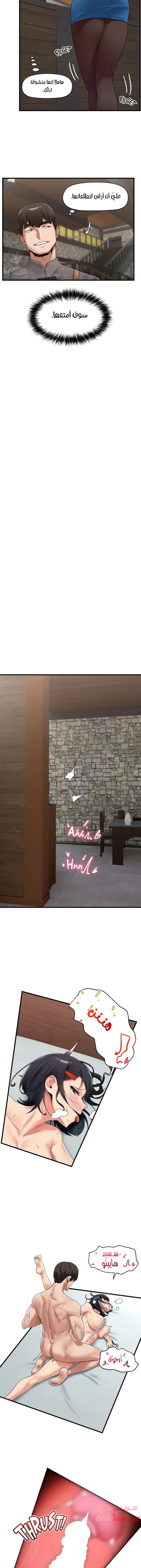 المنوم المغناطيسي المطلق - 39 - 652eb095f3e5f.webp