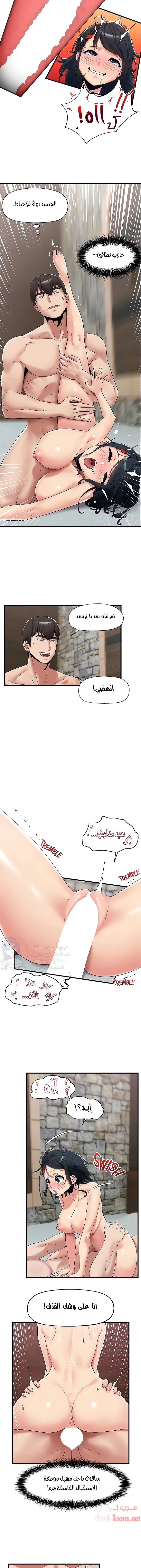 المنوم المغناطيسي المطلق - 39 - 652eb096a4d0c.webp