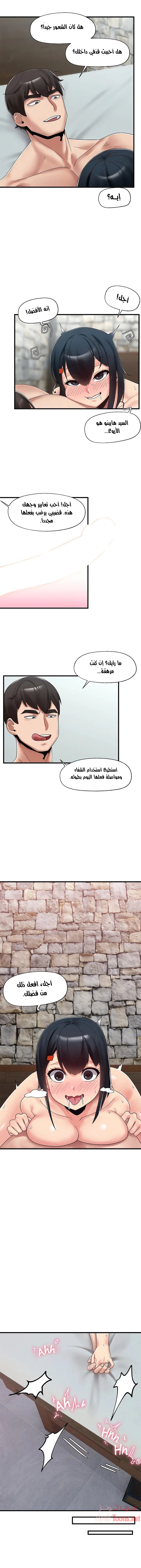 المنوم المغناطيسي المطلق - 39 - 652eb097de530.webp