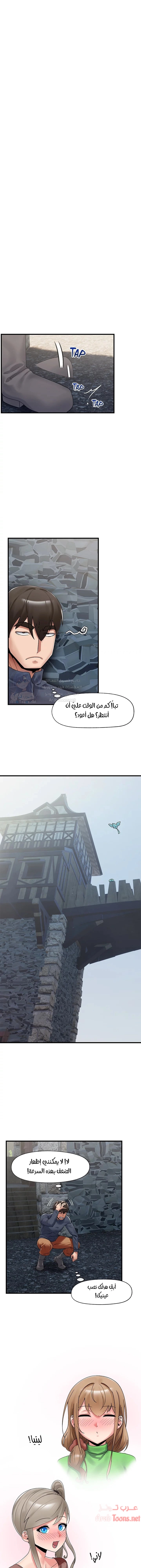 المنوم المغناطيسي المطلق - 39 - 652eb098766e2.webp