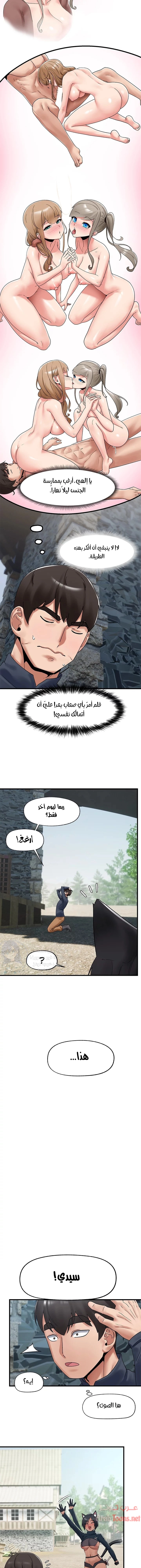 المنوم المغناطيسي المطلق - 39 - 652eb0992acbc.webp