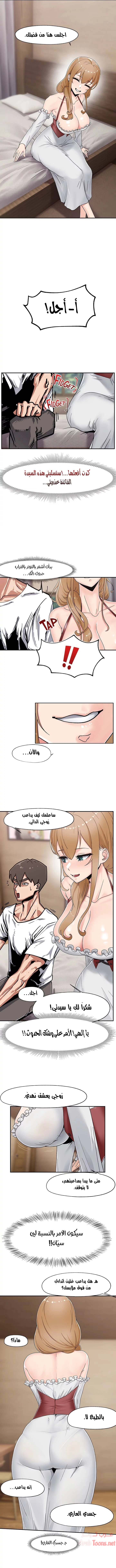 المنوم المغناطيسي المطلق - 4 - 652eafaa81ec6.webp