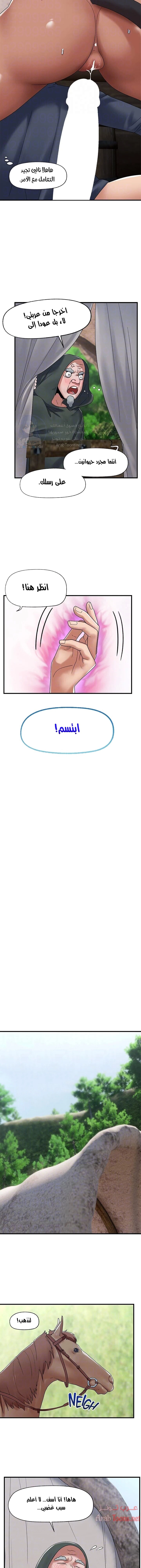 المنوم المغناطيسي المطلق - 40 - 652eb09e5889f.webp