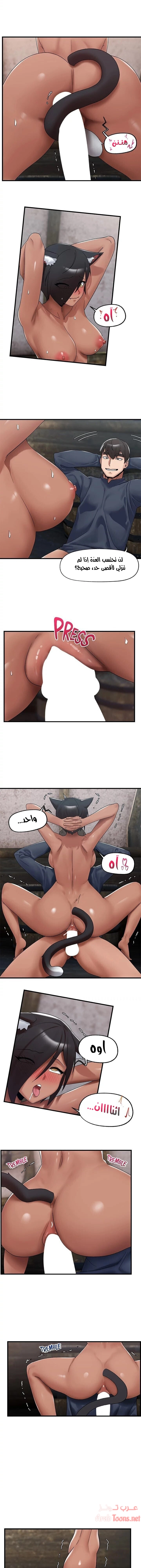 المنوم المغناطيسي المطلق - 40 - 652eb09f88ddc.webp