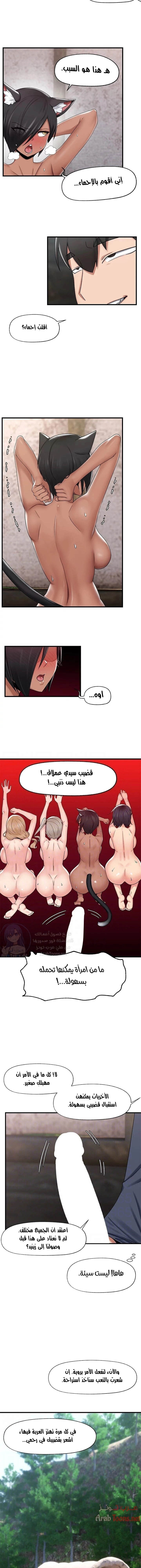 المنوم المغناطيسي المطلق - 40 - 652eb0a0c8881.webp