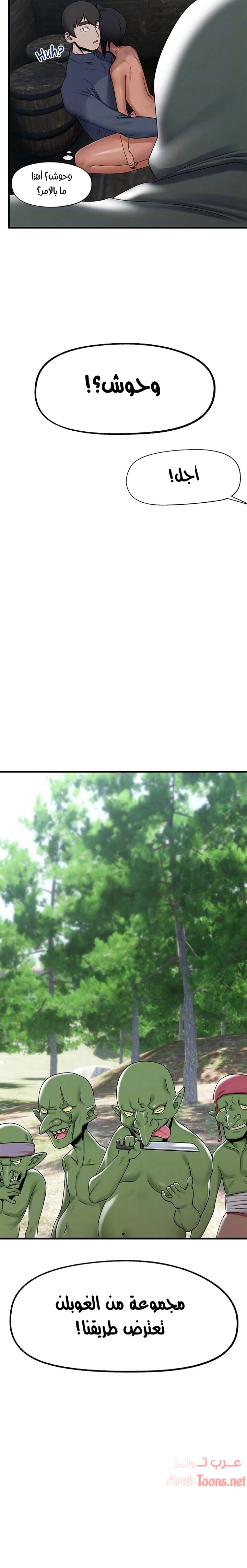 المنوم المغناطيسي المطلق - 40 - 652eb0a1c89de.webp