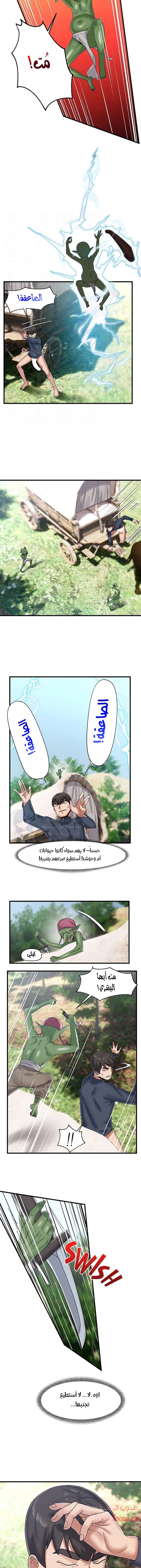 المنوم المغناطيسي المطلق - 41 - 652eb0a60e815.webp