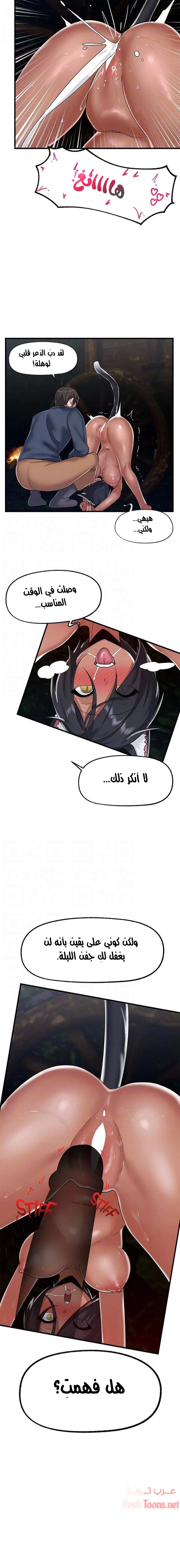المنوم المغناطيسي المطلق - 41 - 652eb0a880a03.webp
