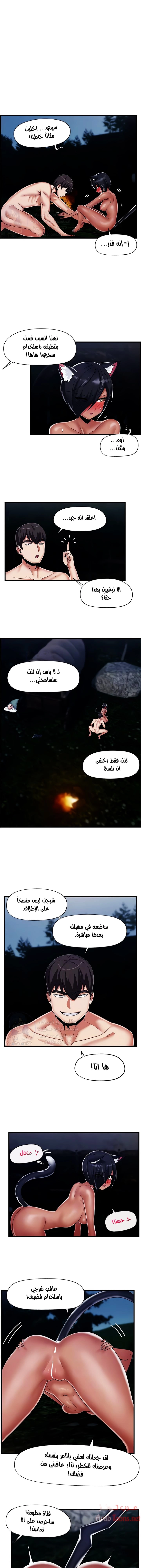 المنوم المغناطيسي المطلق - 42 - 652eb0ab6177c.webp