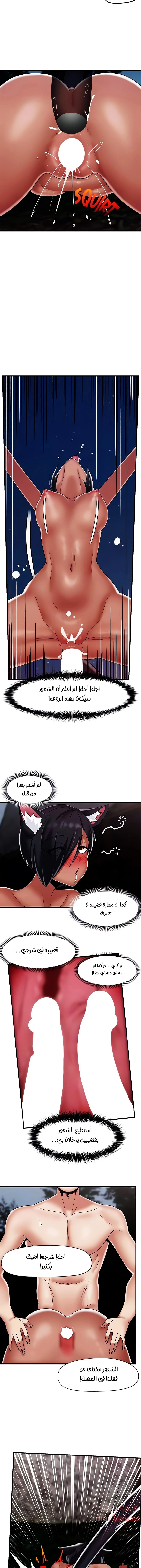 المنوم المغناطيسي المطلق - 42 - 652eb0aca1cca.webp