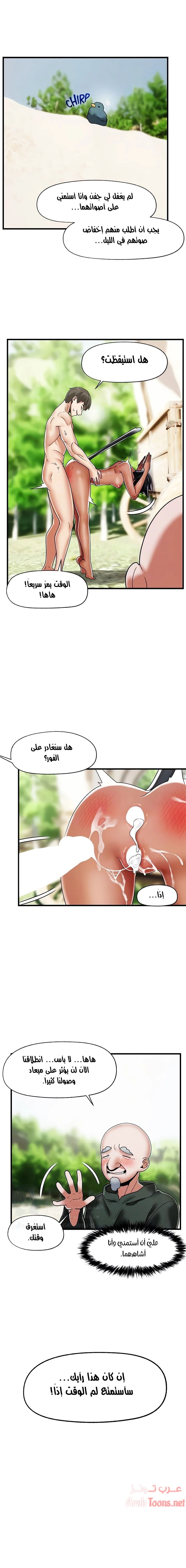 المنوم المغناطيسي المطلق - 42 - 652eb0af164ee.webp