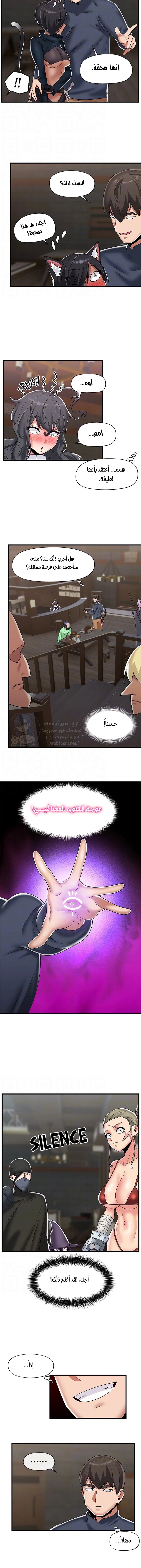 المنوم المغناطيسي المطلق - 43 - 652eb0b1bac6b.webp