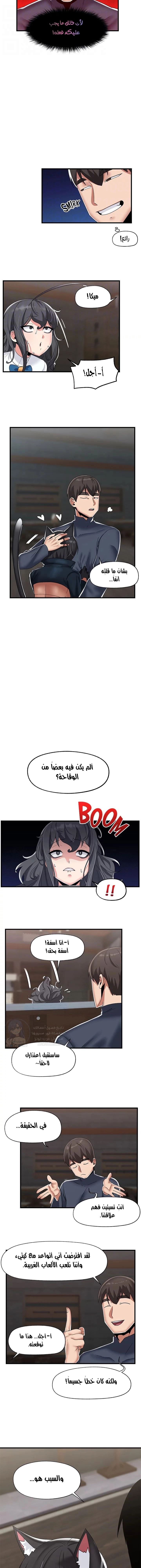 المنوم المغناطيسي المطلق - 43 - 652eb0b3118e2.webp