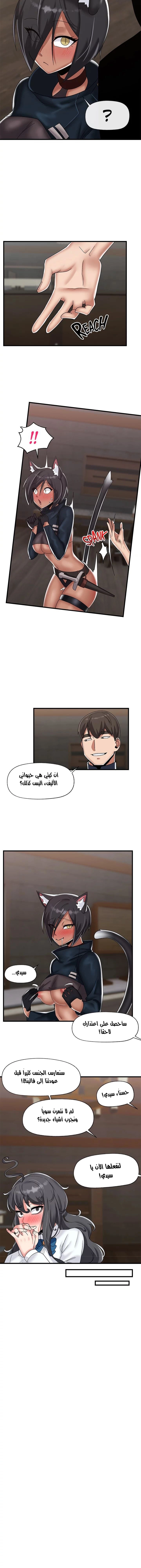 المنوم المغناطيسي المطلق - 43 - 652eb0b3a2fa3.webp