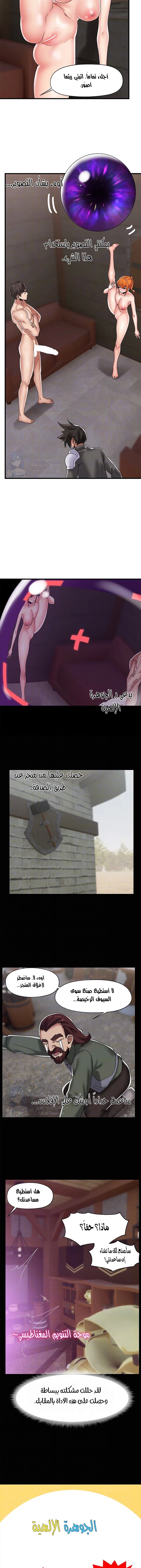 المنوم المغناطيسي المطلق - 43 - 652eb0b591a41.webp
