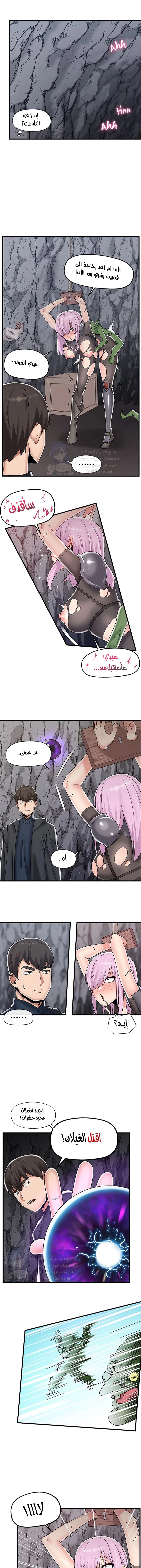 المنوم المغناطيسي المطلق - 44 - 652eb0bad9bb5.webp