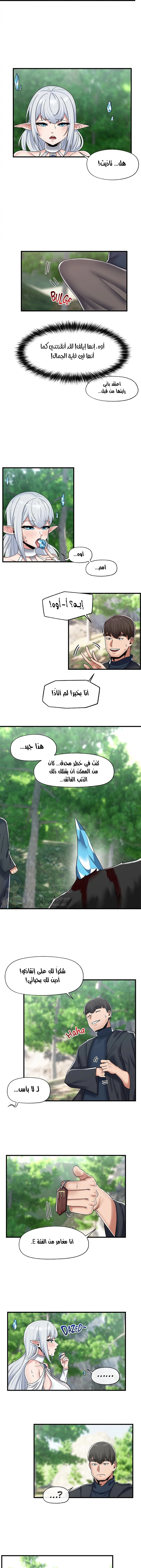 المنوم المغناطيسي المطلق - 45 - 652eb0c35e6de.webp