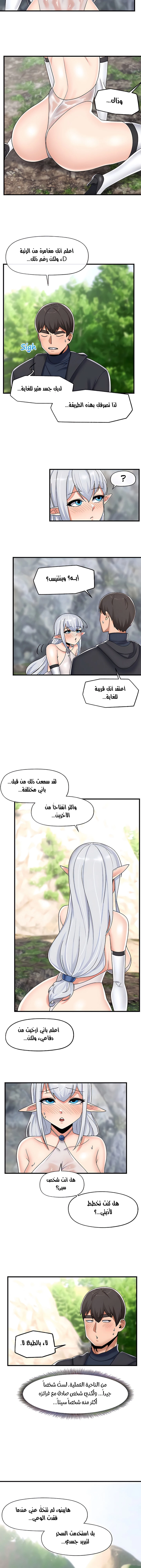المنوم المغناطيسي المطلق - 46 - 652eb0c83e837.webp