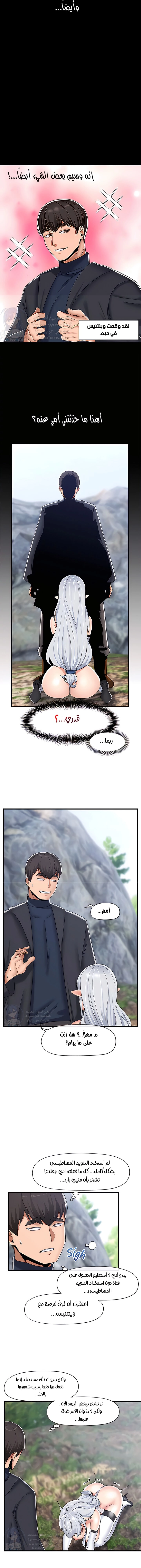 المنوم المغناطيسي المطلق - 47 - 652eb0d24e3a1.webp