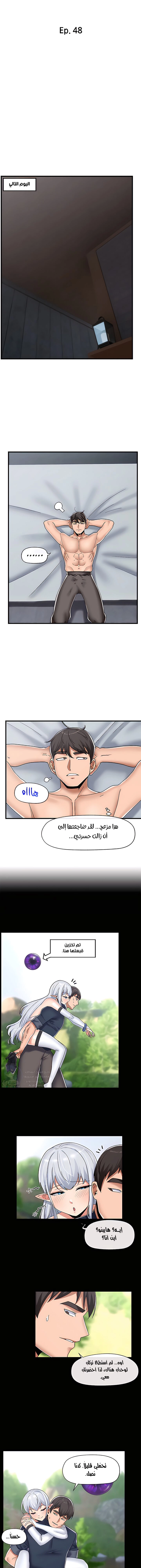 المنوم المغناطيسي المطلق - 48 - 652eb0d60d0ae.webp