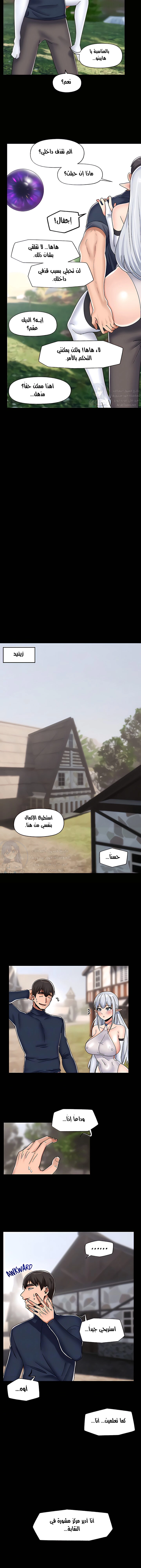 المنوم المغناطيسي المطلق - 48 - 652eb0d69a5ed.webp