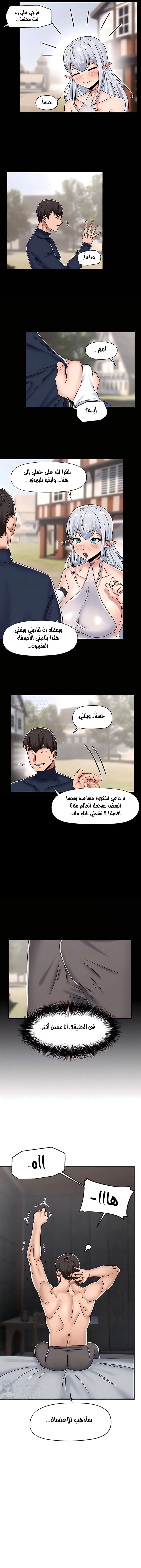 المنوم المغناطيسي المطلق - 48 - 652eb0d73ac9b.webp