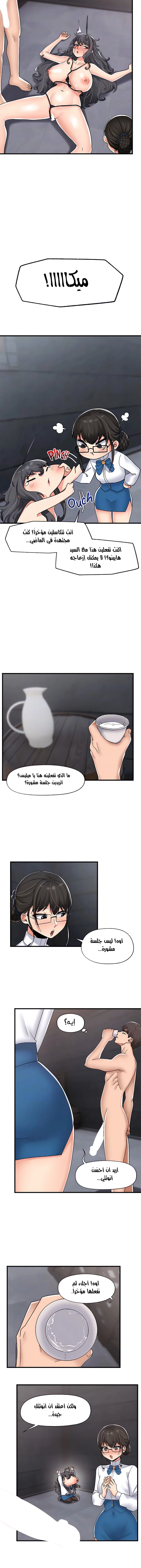 المنوم المغناطيسي المطلق - 48 - 652eb0db7b22c.webp