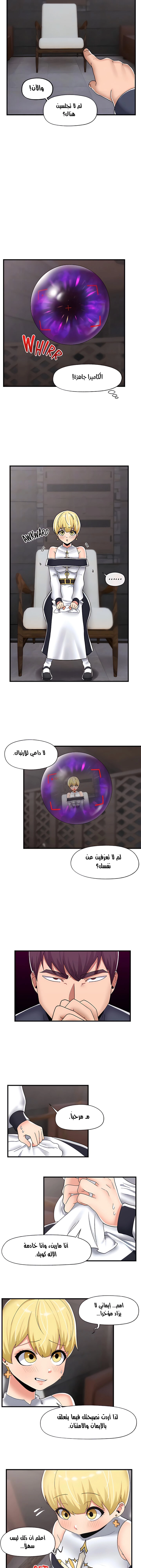 المنوم المغناطيسي المطلق - 49 - 652eb0df68253.webp
