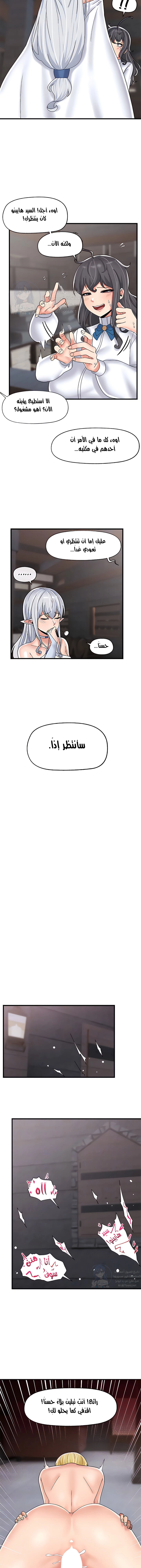 المنوم المغناطيسي المطلق - 49 - 652eb0e13dbc4.webp