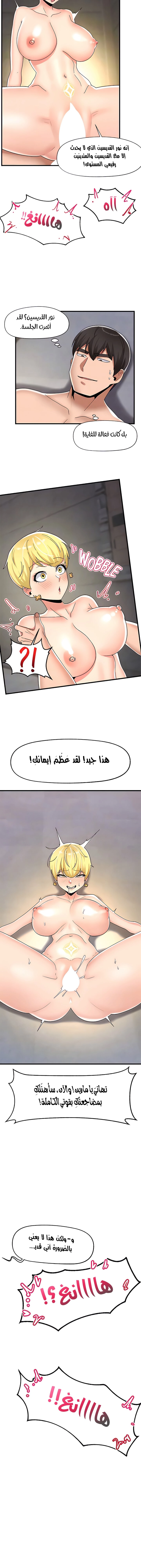 المنوم المغناطيسي المطلق - 49 - 652eb0e27bedf.webp