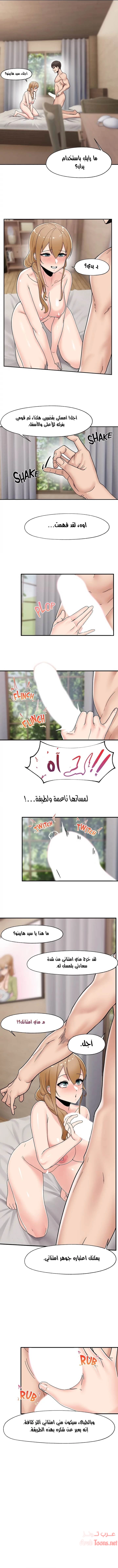المنوم المغناطيسي المطلق - 5 - 652eafb199ae8.webp