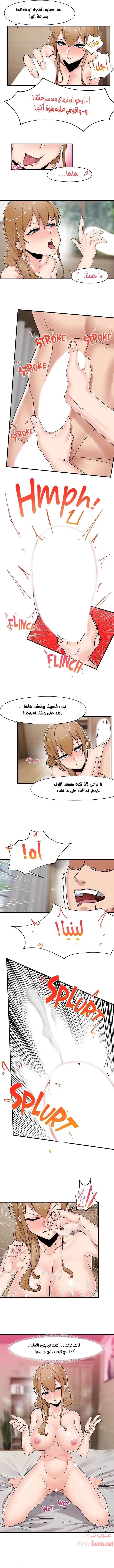 المنوم المغناطيسي المطلق - 5 - 652eafb3494ad.webp