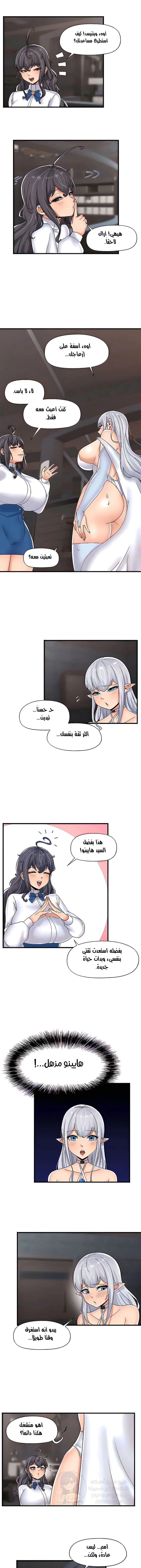 المنوم المغناطيسي المطلق - 50 - 652eb0e45b810.webp