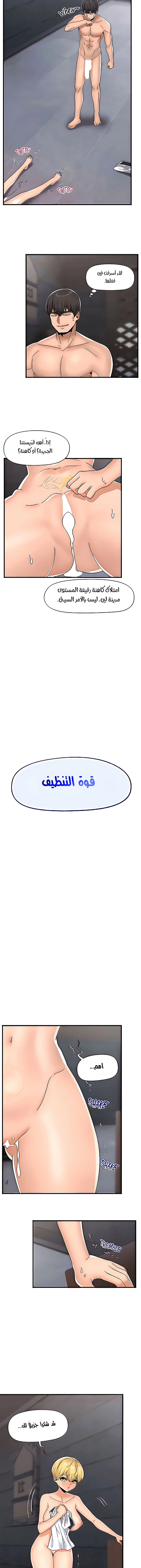 المنوم المغناطيسي المطلق - 50 - 652eb0e614fdf.webp