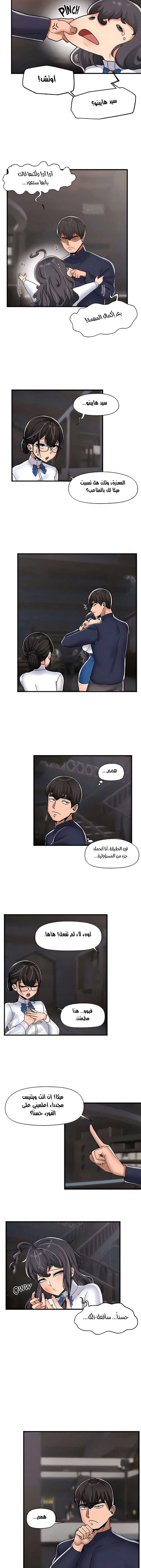 المنوم المغناطيسي المطلق - 50 - 652eb0e7c82a7.webp
