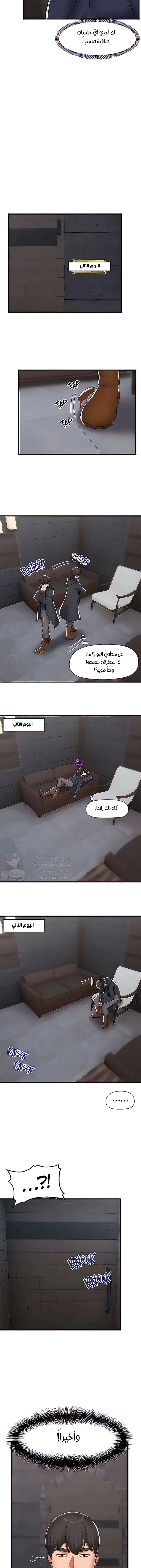 المنوم المغناطيسي المطلق - 50 - 652eb0e860d45.webp