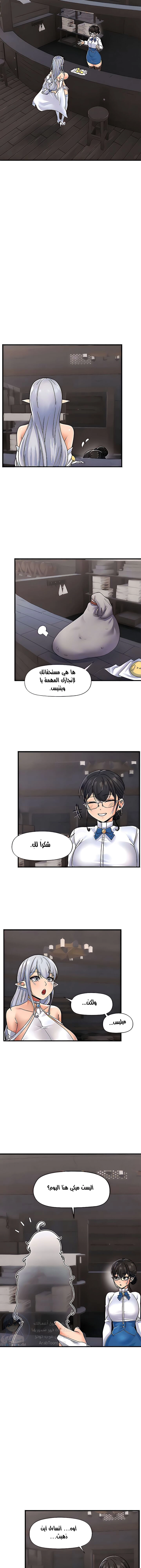 المنوم المغناطيسي المطلق - 51 - 652eb0eb121a8.webp